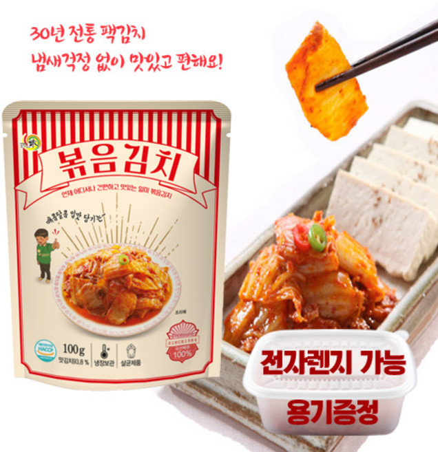 일미 볶음김치 400G(100*4EA) +용기증정, 400g, 1개
