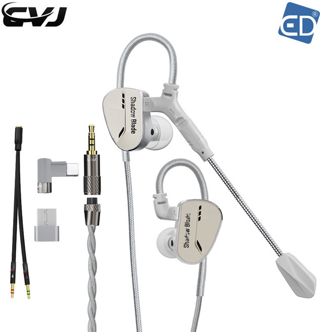 CVJ 섀도우 블레이드 인이어 게이밍 이어폰 Shadow Blade 유선 게이밍 이어폰 마이크 ED, 01 CVJ 섀도우 블레이드(실버)