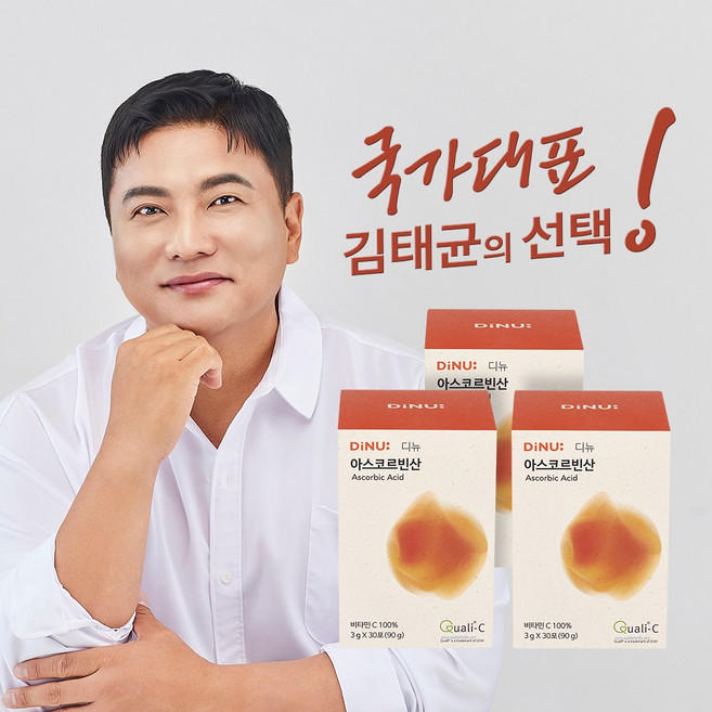 디뉴 대한뉴팜 아스코르빈산 영국산 비타민C 3000mg x 30포, 3박스, 단품, 90g
