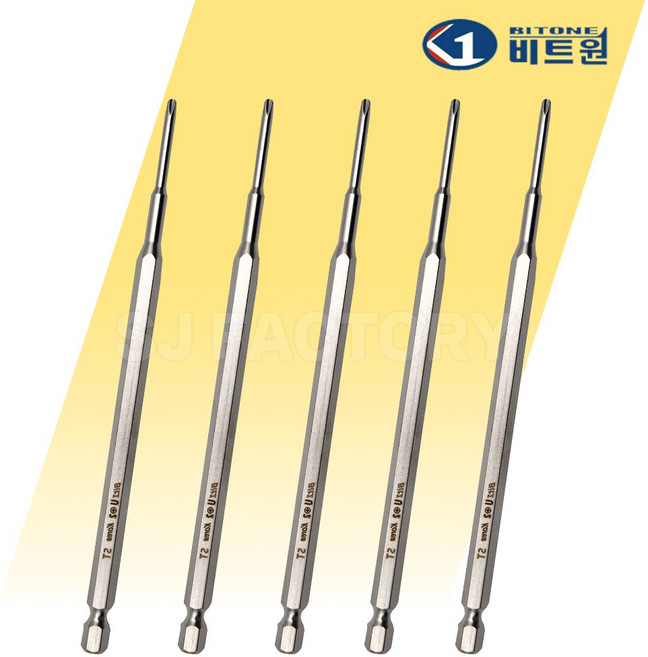 비트원 십자 단면 드라이버비트 MZ 비트 엔빌 PH2 3.0 150mm, 5개