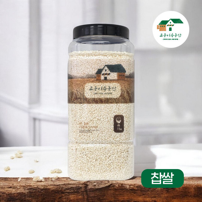 [찹쌀]2025년 강화섬쌀 교동섬쌀 [교동이수농산], 2kg, 1개, 상등급