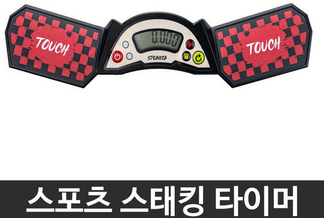 SP 스피드 스태킹 스택스 컵쌓기 타이머, 1개