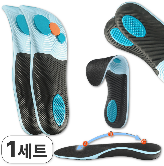 바른랩 아치 푹신한 신발 깔창
