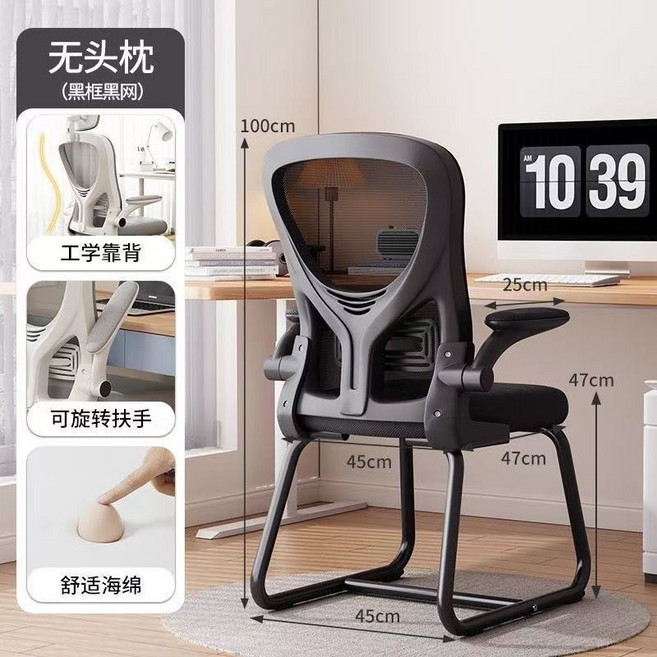 人體工學椅 透氣網布電腦椅 翻轉扶手 3D彈力腰靠, 【升級加固】黑框黑網,敦實坐感+穩固腰託丨護背護脊