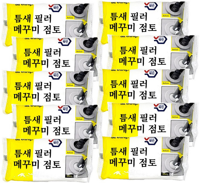 [2세대 업그레이드] 방수까지 가능한 얼띵스 틈새 필러 메꾸미 점토 (헤라포함), 10개