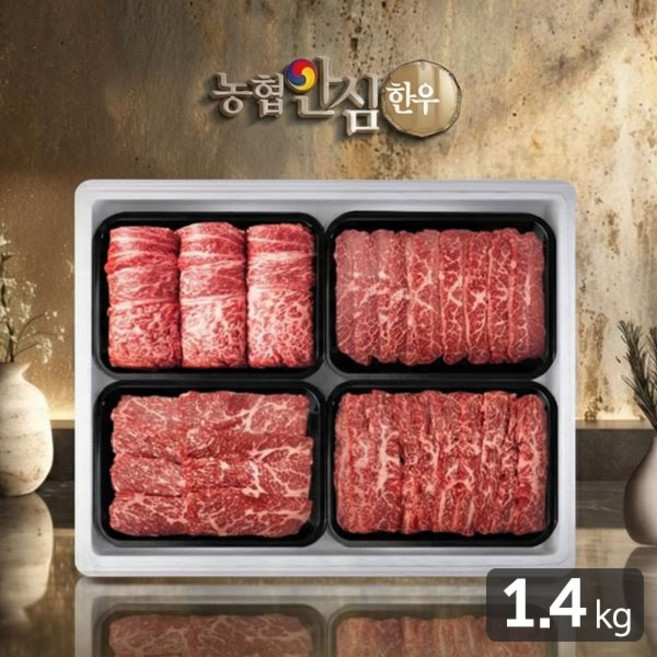 농협안심한우 달빛2호 한우등심부채살치마살업진살 선물세트 1.4kg(냉장1등급), [1월26일월 순차출고] 달빛2호 한우등심/부채살/치마, 단품