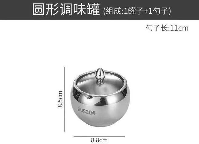 304不鏽鋼調味罐套裝, 1個, 調料罐