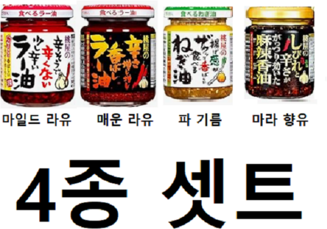 모모야 라유 4종 모음, 1세트, 100g