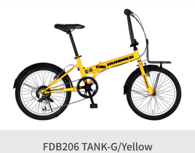 HUMMER 20인치 접이식 자전거 6단기어 FDB206 TANK-G, 옐로우, 1개