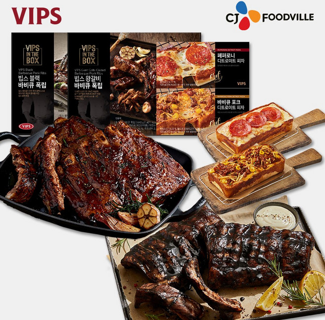 [VIPS] 빕스 블랙 바비큐 폭립+왕갈비 폭립+피자 2종(페바), 1세트, 1.39kg