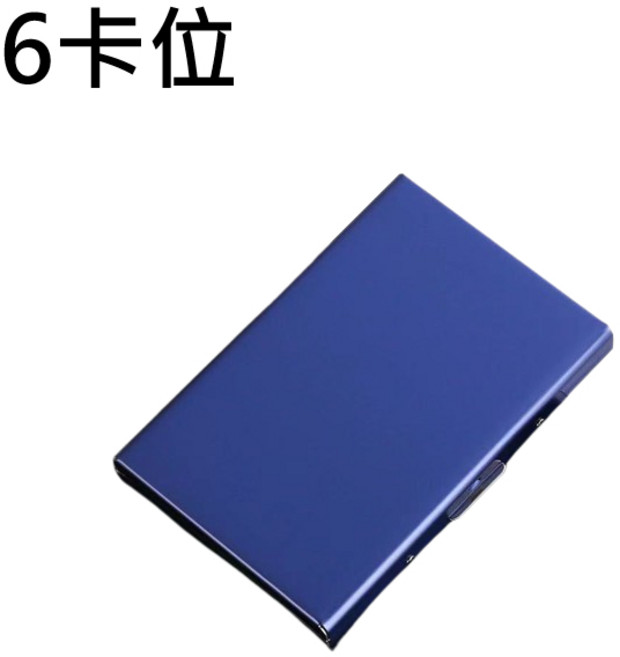 金屬卡夾 信用卡夾 卡包 證件包 不鏽鋼銀行卡夾 風琴卡包 名片盒 名片夾 名片分類夾