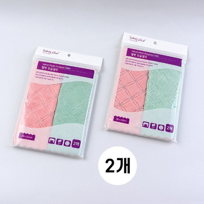 벨벳 요술 행주 투톤 양면 거울 클리너, 2개