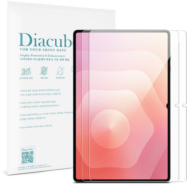 다이아큐브 갤럭시탭S11울트라 14.6 고투명 고경도 8H 유리하드코팅 항균코팅 충격방지강화된 블루라이트차단 액정보호필름 2매, 2개, 8H 슬림강화 고투명 액정보호필름