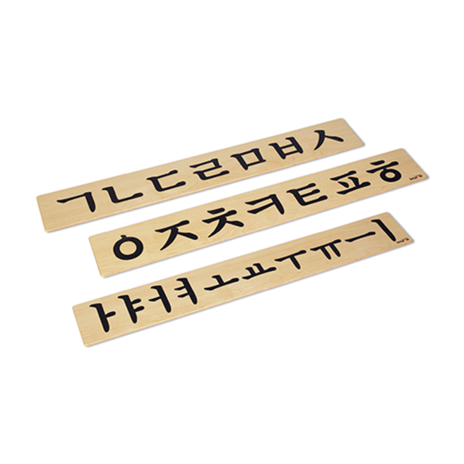 [다원몬테소리정품] 모래한글 자음모음판