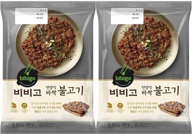 CJ 비비고 언양식 바싹불고기 460g, 2개