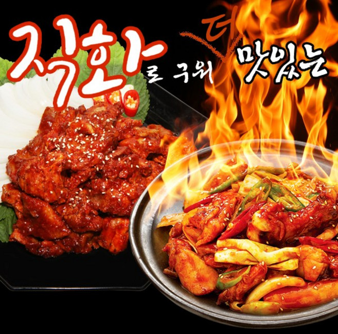 [1+1+1특가행사] 닭갈비 300g(1+1+1) 총900g / 직화로 직접구운불맛 /소문난 양념닭갈비 / 맛없다면 무료반품, 3개, 300ml