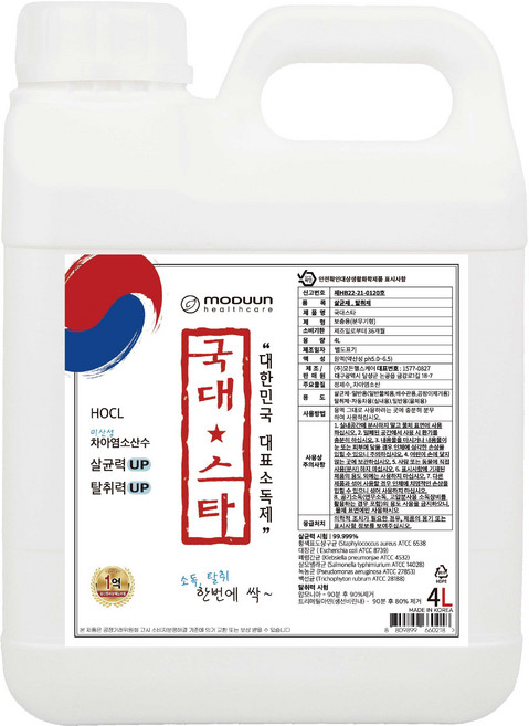 국대스타 살균소독제 리필용, 4L, 1개
