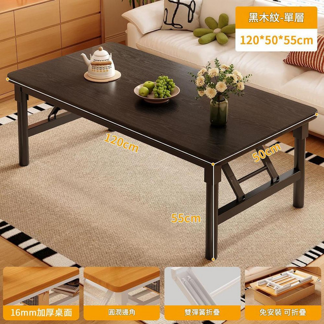 家用可摺疊電腦桌 80*40*42cm 簡易書桌餐桌, 黑色圓管款 - 50*120*55 - 單層