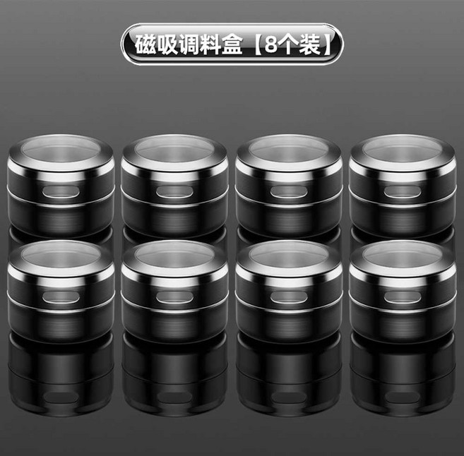 벽걸이 자석양념통 스텐 주방 냉장고 향신료 부착 간편 부착형 자석 걸이형, 3. 자석조미료통 (8개입), 1개