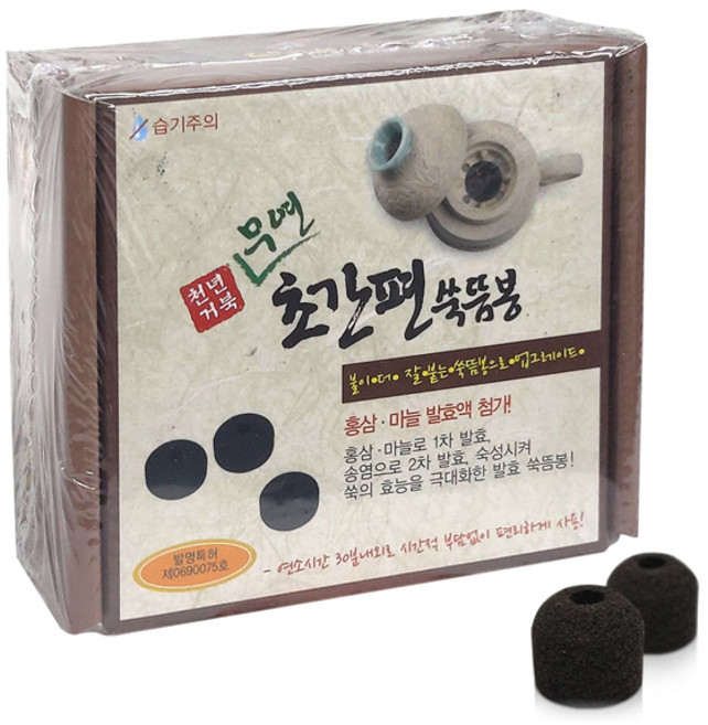 [천년거북] 무연 초간편 쑥뜸봉 (32개입), 1개