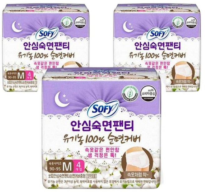 쏘피 안심숙면팬티 중형 팬티형 4개입 3개, M 중형/안심숙면팬티