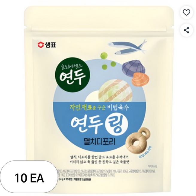 연두 비법육수링 구운 멸치 디포리 코인육수, 140g, 10개
