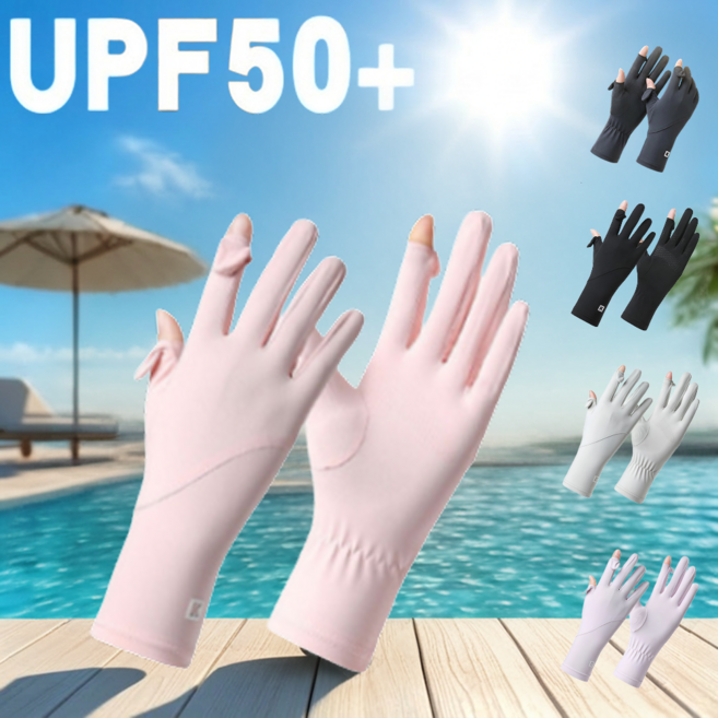 하우담 편한터치 자외선 차단 운전 장갑 냉감 손가락 논슬립