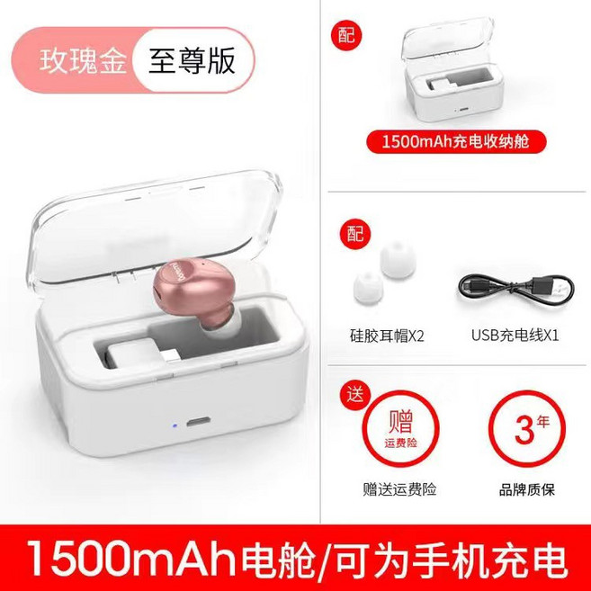 초소형 녹음기 뱃지형 4G 미니녹음기 대화녹음 음성, A. 공식 표준, A. 핑크  1500mAh 충전 케이, B. 스탠다드 버전 핑크, A. 공식 표준, D. 피부 톤의 표준 버전