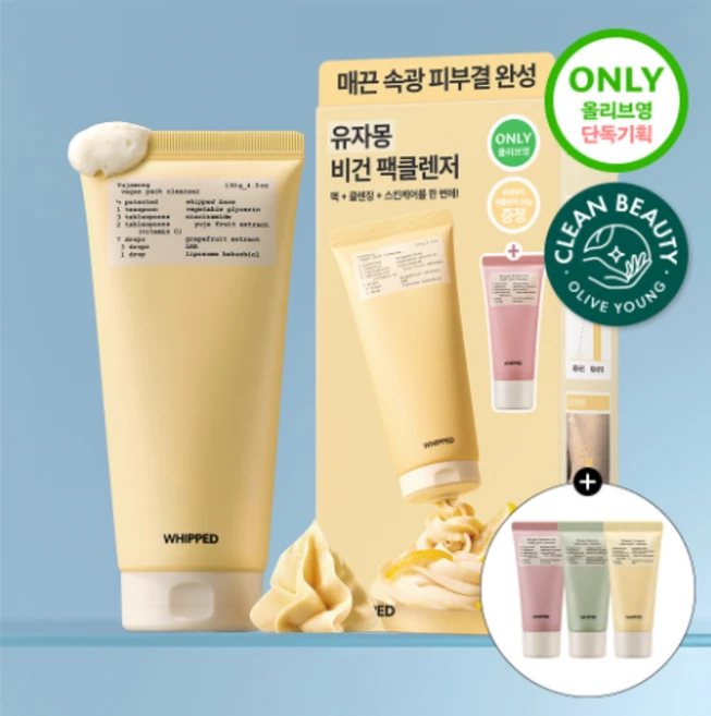 휩드 비건 팩클렌저 유자몽 130g(+25g), 1개, 130g - 쿠팡
