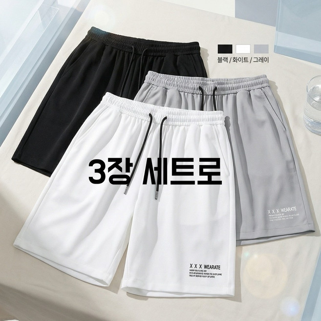 NUNUHANA 남자 여름 쿨링 밴딩 반바지 3P