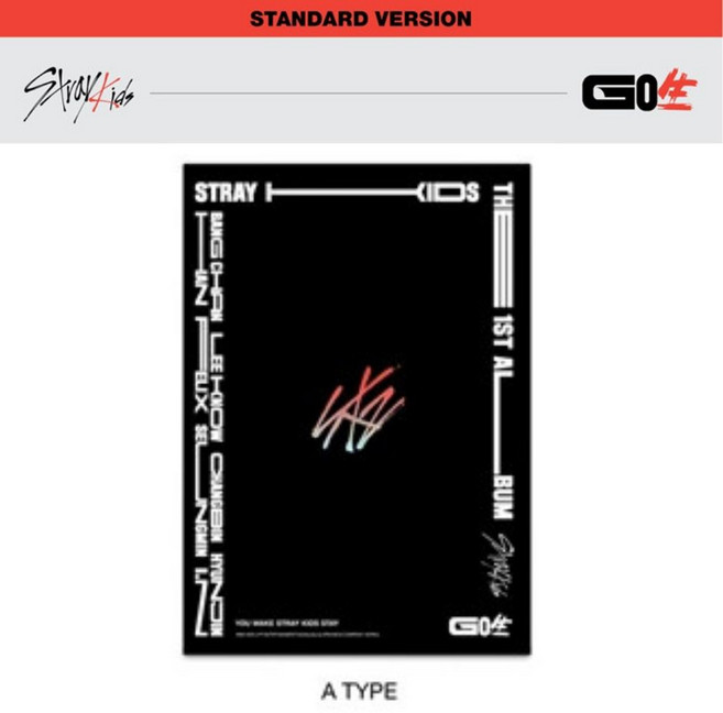 [빨간색A TYPE]스트레이키즈(STRAY KIDS) 고생 1집 GO 일반반