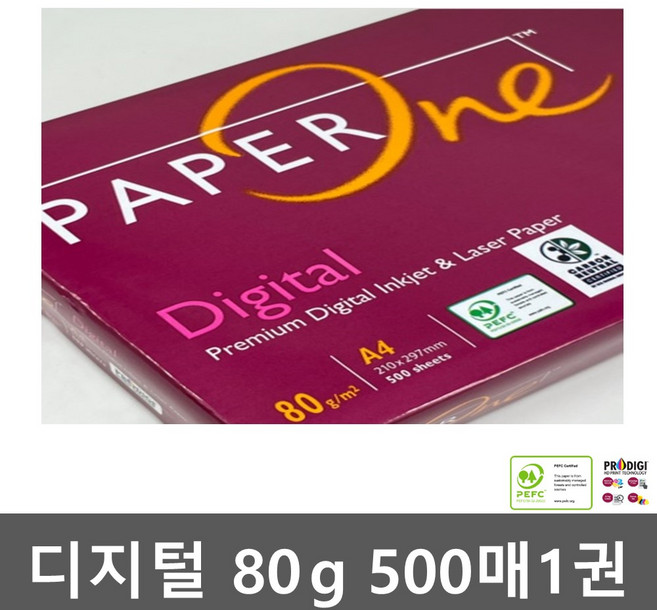 페이퍼원 디지털 탄소중립 프리미엄 복사용지 80g A4, 1개