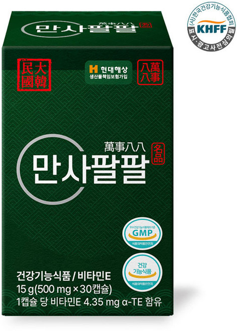 만사팔팔 송침유 솔잎 추출물 3박스 3개월분 6박스 6개월분 알파토코페롤 비타민E 활력 충전, 1세트, 90정