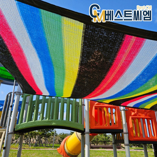 무지개 차광망 무지개차광망 4면봉제 95% 차광막 그늘막 타프 2mx2m / 2mx3m / 4mx7m