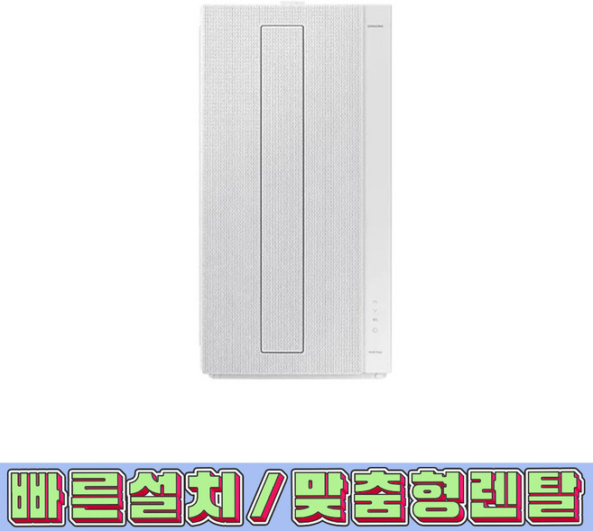 창문형 에어컨 렌탈 추천 1등 제품