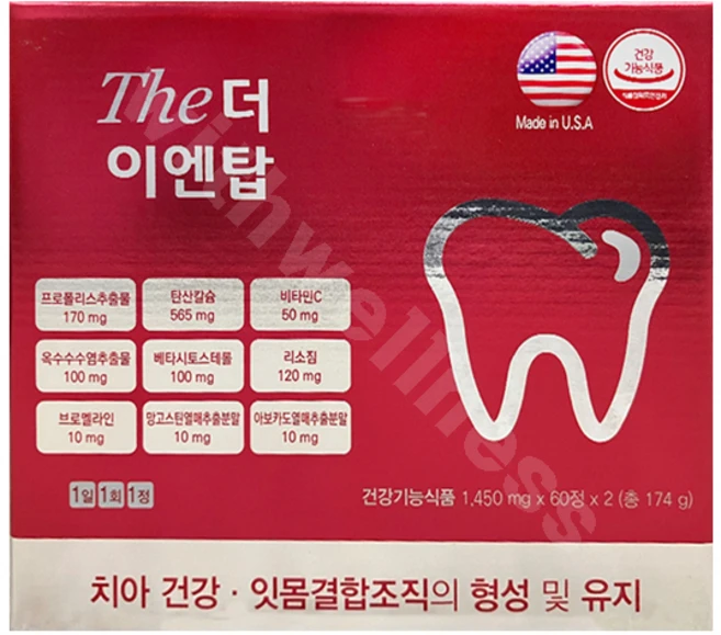 The 더이엔탑 120정, 1개 - 쿠팡