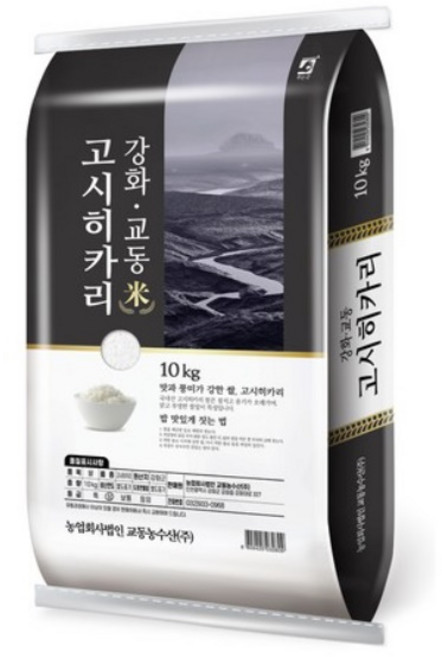 23년햅쌀 강화교동 상등급 고시히카리쌀, 10kg, 4개
