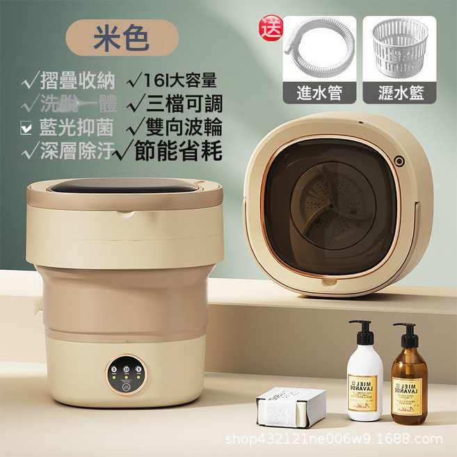 半自動洗衣機家用洗脫一體波輪洗衣機禮品, 【卡其色】16L大容量+進水管+藍光+多檔調節+瀝水籃:1個
