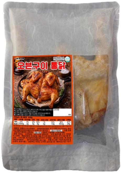 충청식품 오븐에직접구운 오븐구이통닭(냉동) 바베큐치킨(냉동) 에어프라이어치킨(냉동), 2개, 500g