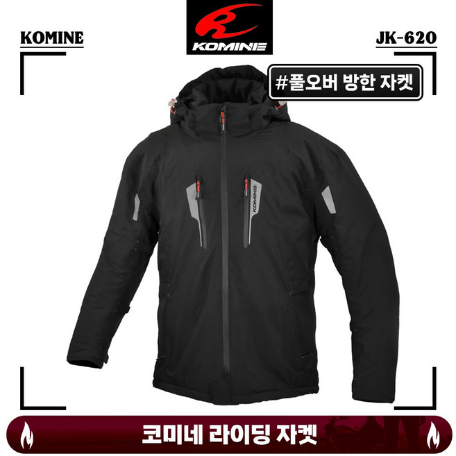 코미네 라이딩 라이더 상의 풀 오버 JK-620 블랙 방한 방풍 방수 자켓 점퍼, XL