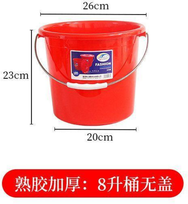 加厚儲水圓桶 紅色熟膠, 加厚8升桶無蓋, 1個