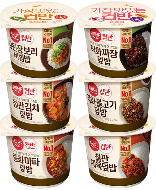 CJ햇반컵반 강된장보리비빔밥 + 철판김치덮밥 + 중화마파두부덮밥 + 직화볶음짜장덮밥 + 치킨커리덮밥 + 철판제육덮밥 6종 세트, 1세트