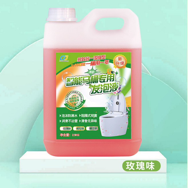 【開發票/統編】智能自動馬桶專用泡泡發泡劑衛盾泡沫液 防臭抑菌防濺泡沫盾補充液 馬桶發泡劑 防濺泡沫液 馬桶泡泡補充液qct6r0, 1個, 玫瑰香味