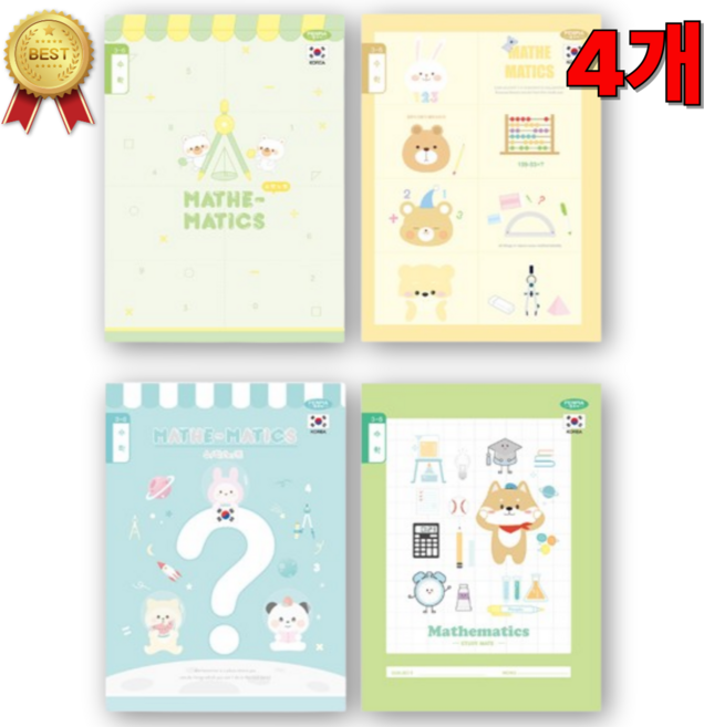 초등 수학노트 8분할 수학공책, 4개