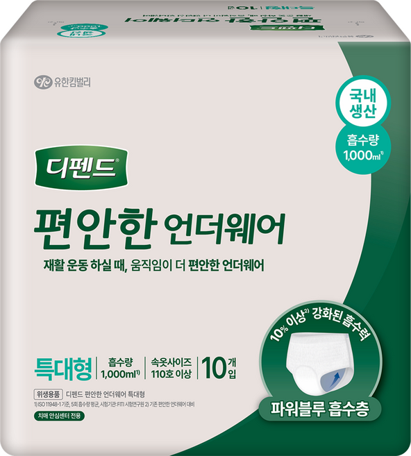 디펜드 성인기저귀 팬티형 플러스 중형 10매x8팩 환자용, 특대형, 10개입, 8개
