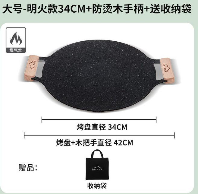 안성주물 그리들 솥뚜껑 불판 무쇠 주물팬 삼겹살 가정용 고기불판 바베큐, C.대형34cm+나무손잡이+보관가방, 1개