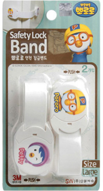 뽀로로 안전잠금밴드 2개입 대형L, 2개
