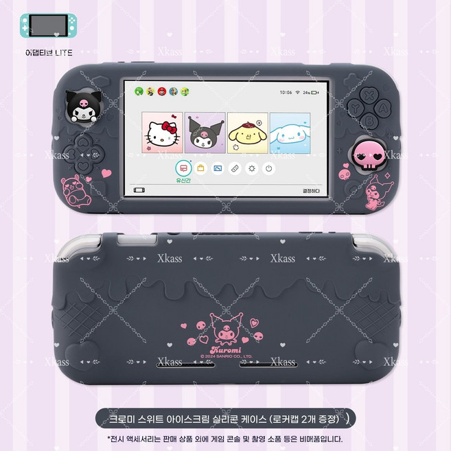 [바이리]닌텐도스위치 라이트 실리콘 풀커버 케이스 키티 산리오, 1개, 쿠로미, Lite
