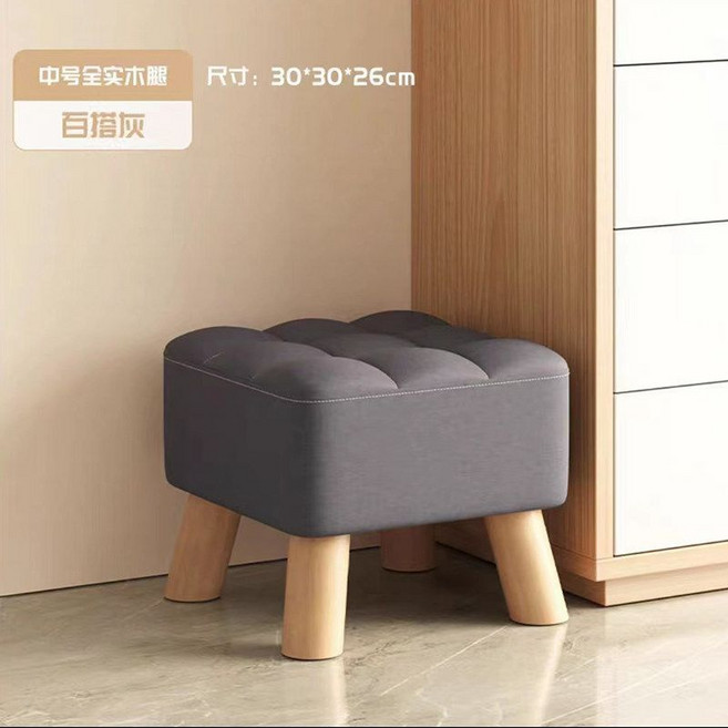 現代實木布藝矮凳 換鞋凳 高彈海綿坐墊 30x30x34cm, 拉窩方凳百搭灰26高, 1個