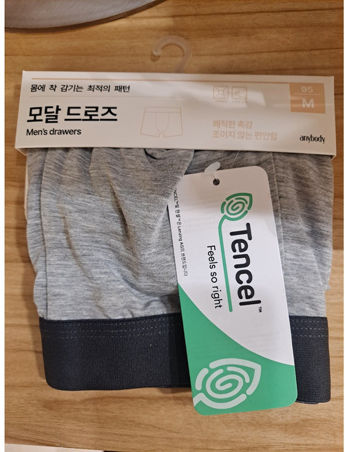 애니바디 엔씨충장점 남성 드로즈 ANPR25A4005